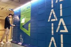 （1分钟科普）铁岭市工厂咨询热线电话_哔哩哔哩